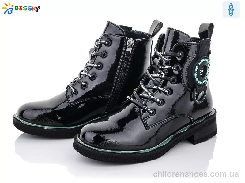 Ботинки Bessky B1663-4C