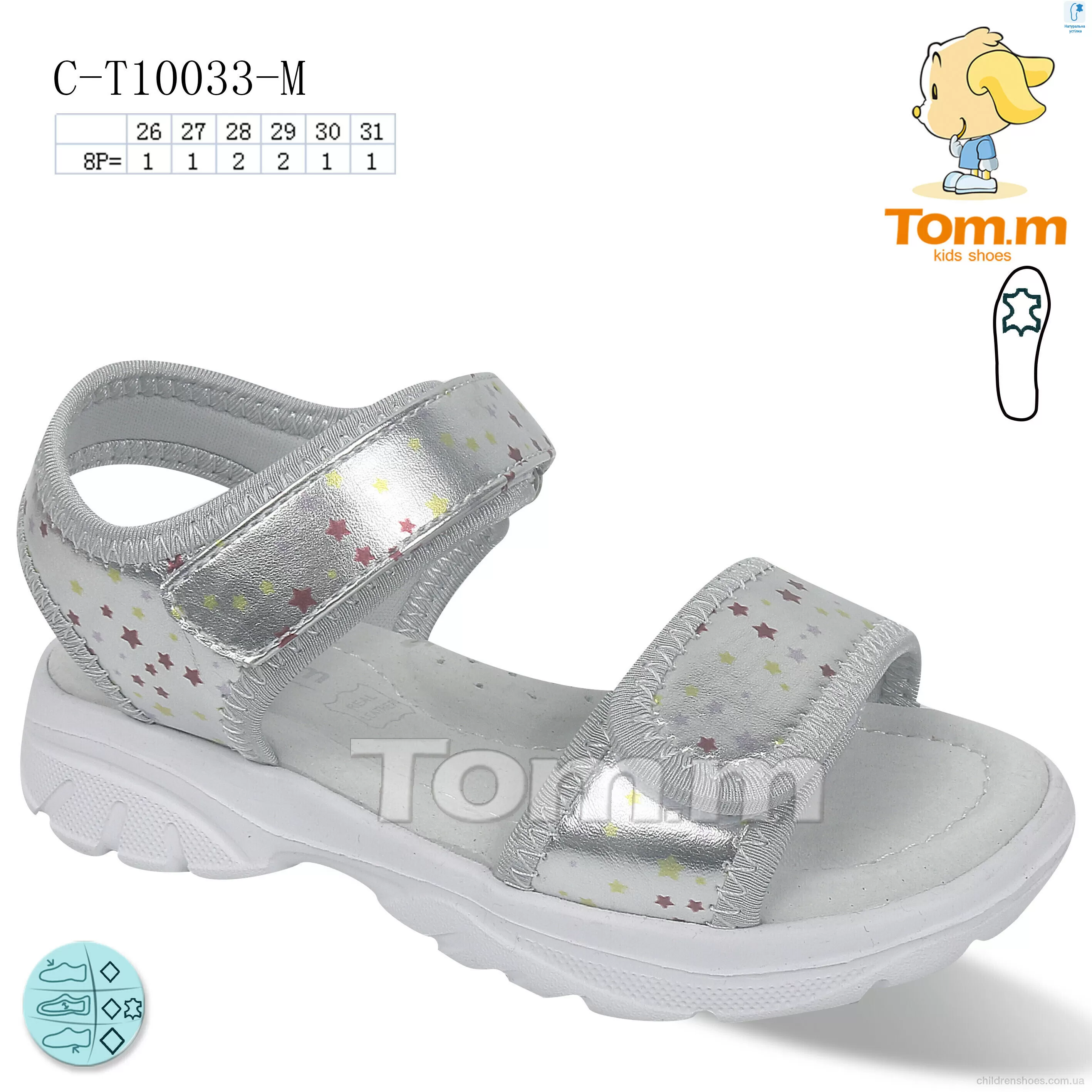 Босоножки Tom.M C-T10033-M