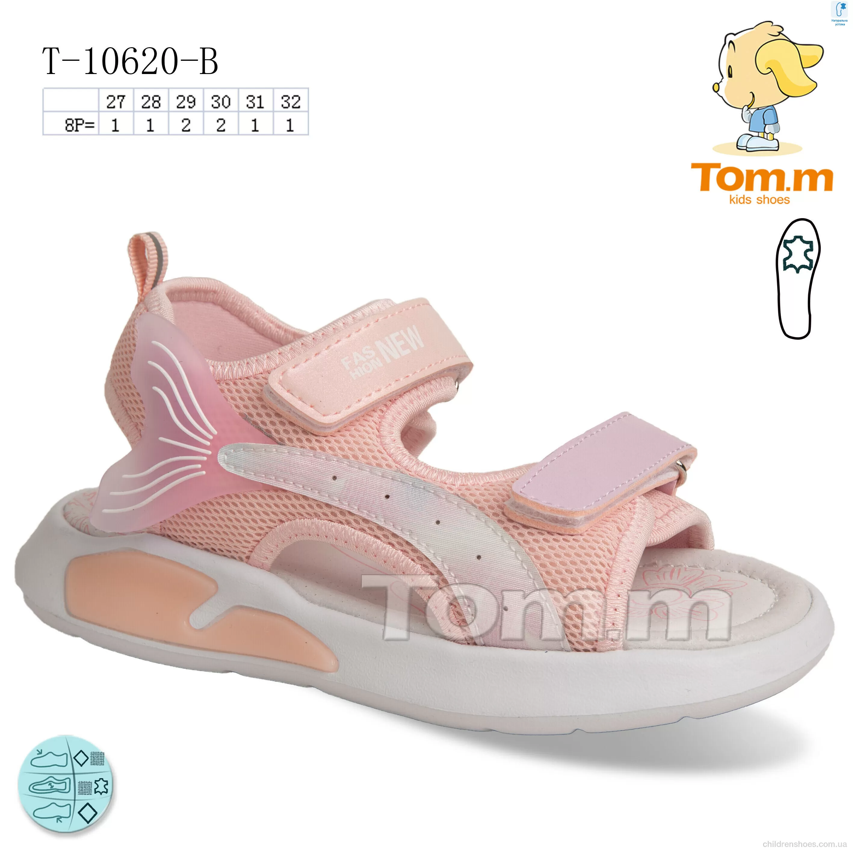 Босоножки Tom.M T-10620-B