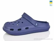 Кроксы N98 т.синій Lot Shoes / p. 36-41 / 6пар
