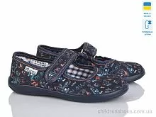 Тапки Школа чорний Slippers / p. 28-31,5 / 6пар