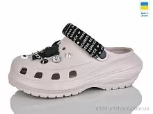 Кроксы 1410-2-4 бежевий Lot Shoes / p. 36-40 / 6пар