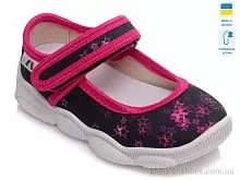 Тапки R107850152 Weestep-Ukraine / p. 25-32 / 8пар