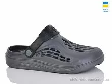 Кроксы 129 графіт Lot Shoes / p. 41-45 / 8пар