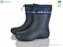 Сапоги из пены 119205 CROSSOPT / p. 36-41 / 6пар