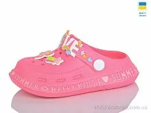 Кроксы 005 фуксія Lot Shoes / p. 25-30 / 6пар