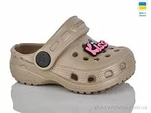 Кроксы H1 кофе Lot Shoes / p. 18-23 / 6пар