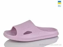 Шлепки N112 нюд Lot Shoes / p. 37-40 / 8пар