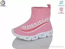 Кроссовки 059-111 pink LED уцінка Леопард / p. 21-25 / 10пар