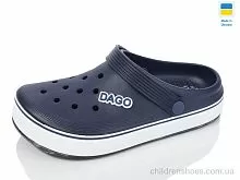 Кроксы N419 т.синій Lot Shoes / p. 37-41 / 8пар