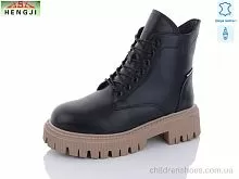 Ботинки M286-2 HENGJI-ELENA / p. 36-41 / 6пар