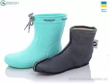 Сапоги из пены 119240-3 CROSSOPT / p. 36-41 / 6пар