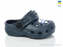Кроксы H1 т.синій Lot Shoes / p. 18-23 / 6пар