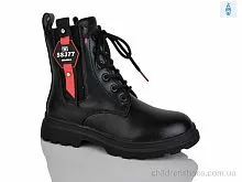 Ботинки XY1786-1 Xifa kids / p. 32-37 / 8пар