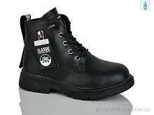 Ботинки B1260-1B Xifa kids / p. 27-32 / 8пар