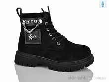 Ботинки B1558-4B Xifa kids / p. 26-31 / 8пар
