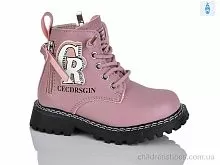 Ботинки B1594-6A Xifa kids / p. 22-27 / 8пар