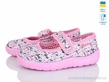 Тапки Сад рожевий Slippers / p. 23-27 / 6пар