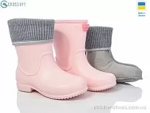 Сапоги из пены 123716 CROSSOPT / p. 28-35 / 8пар