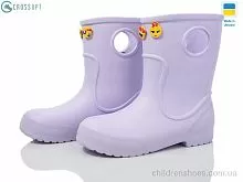 Сапоги из пены 116612 CROSSOPT / p. 28-34 / 8пар