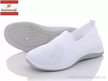 Кроссовки