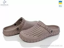 Кроксы 62М коричневий Acorus / p. 36-41 / 12пар