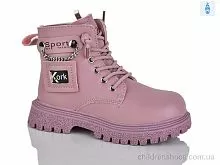Ботинки B1558-3B Xifa kids / p. 26-31 / 8пар