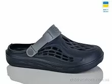 Кроксы 129 синьо-сірий Lot Shoes / p. 41-45 / 8пар