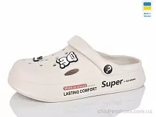 Кроксы N108 бежевий Lot Shoes / p. 37-40 / 8пар