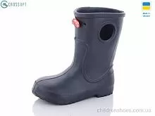 Сапоги из пены 117050 CROSSOPT / p. 22-28 / 8пар