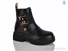 Ботинки B1247-3 Xifa kids / p. 32-37 / 8пар