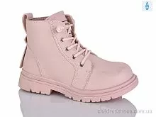 Ботинки B1261-2B Xifa kids / p. 27-32 / 8пар