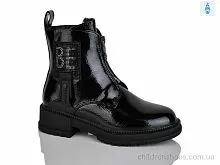 Ботинки B1241-2 Xifa kids / p. 32-37 / 8пар