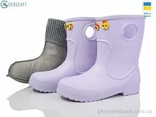 Сапоги из пены 116612 с чулком CROSSOPT / p. 28-34 / 8пар