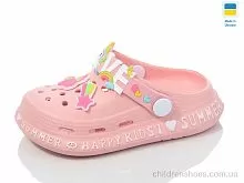 Кроксы N005 персиковий Lot Shoes / p. 25-30 / 6пар