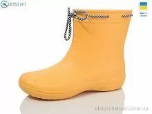Сапоги из пены 119330 CROSSOPT / p. 36-41 / 6пар