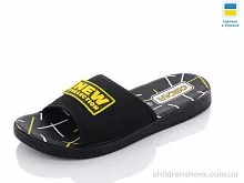 Шлепки S26 yellow Oscar / p. 40-45 / 6пар