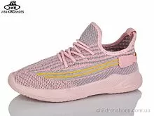 Кроссовки S1378-2 pink Jibukang / p. 31-36 / 12пар