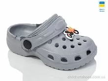 Кроксы H-3 сірий Lot Shoes / p. 24-29 / 6пар