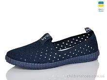 Слипоны 526 синій Lot Shoes / p. 36-40 / 10пар