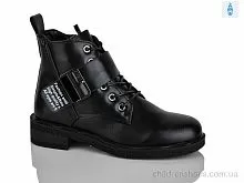 Ботинки B1664-4C Xifa kids / p. 32-37 / 8пар