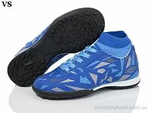 Футбольная обувь Dugana blue 40-44 VS / p. 40-44 / 8пар