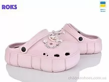 Кроксы 152-9016 Roks / p. 36-40 / 6пар
