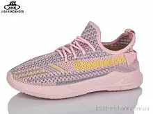 Кроссовки S1377-2 pink Jibukang / p. 31-36 / 12пар