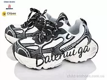 Кроссовки A992507 white-grey Clibee-Doremi / p. 31-37 / 7пар