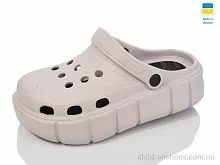 Кроксы N152 беж Lot Shoes / p. 36-41 / 6пар