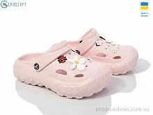 Кроксы 124057 CROSSOPT / p. 36-41 / 8пар