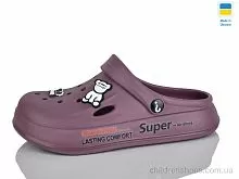 Кроксы 180 марсал Lot Shoes / p. 37-41 / 8пар
