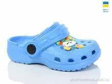 Кроксы H-3 бірюза Lot Shoes / p. 24-29 / 6пар