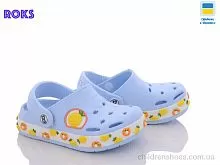 Кроксы 330 ирис ананас Roks / p. 24-32 / 8пар
